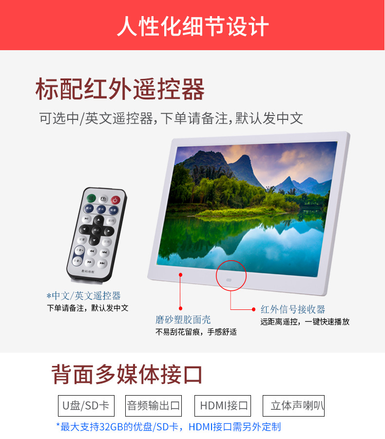 15.4英寸智能数码相框 融合人体感应的广告新宠与尊贵企业礼品