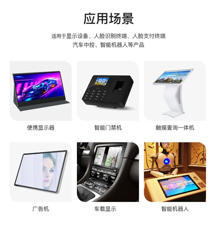 HSD101PWW1 10.1寸工业级液晶显示模组详解 应用于数码广告机的关键组件