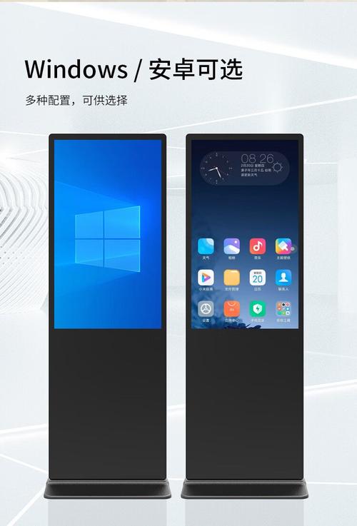 65寸立式广告机 4K高清远程发布，商超展览展示的智能之选